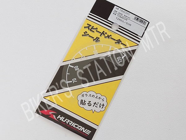 シール　まとめ売り 楽天市場】ハリケーン メーターシール HM3304 NS-50F NS-1 メーター