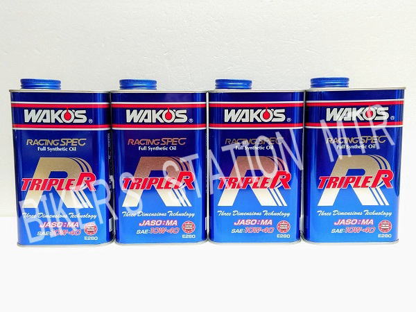 楽天市場】まとめ買いがお得 WAKO'S ワコーズ プロステージ 10W