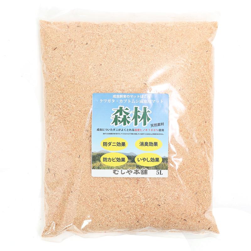 313円 格安店 床材 カブトムシマット