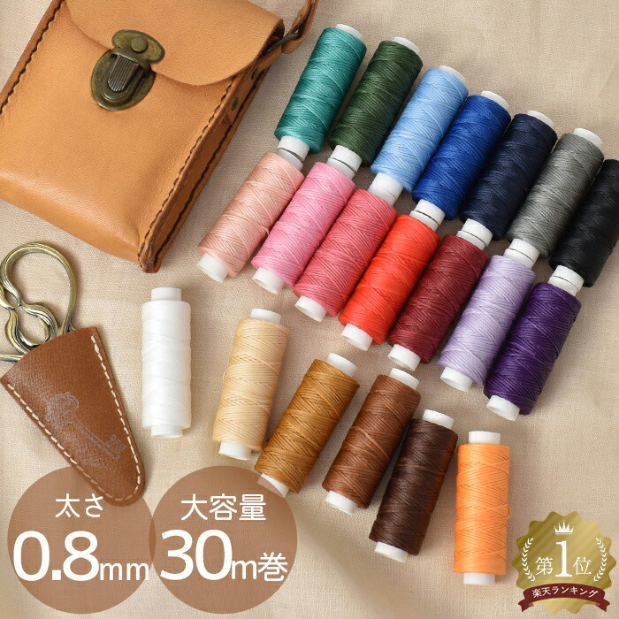 楽天市場】【最大700円OFFクーポン】クラフト社 手縫針 丸針・太