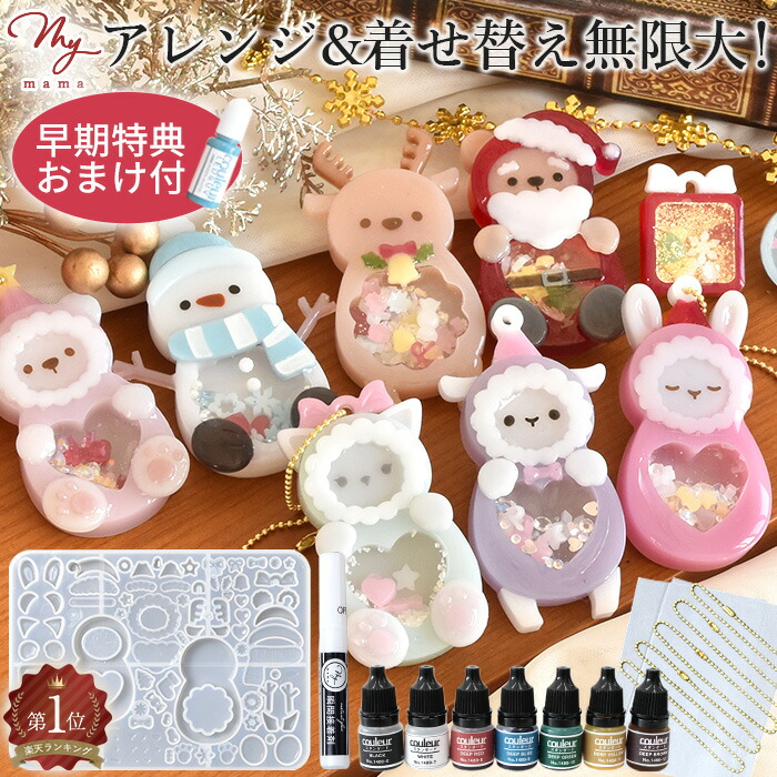 楽天市場】穴なし パール ブリオン クリスマスカラー ミックス メタル