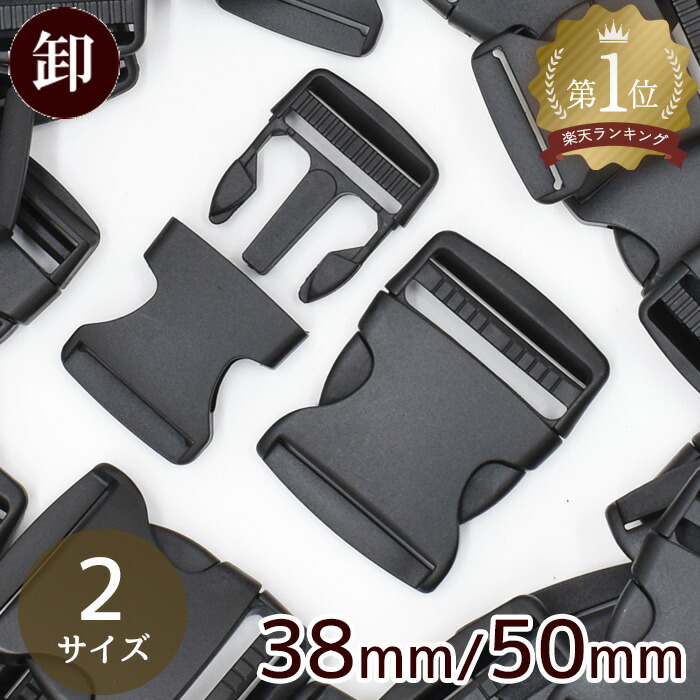 楽天市場】【クーポン配布中】メタル バックル 合金 差込 10mm 1