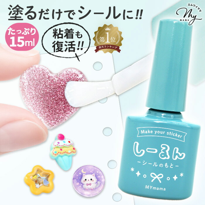 こんぶ｜@korenankore72 のROOM - 欲しい! に出会える。