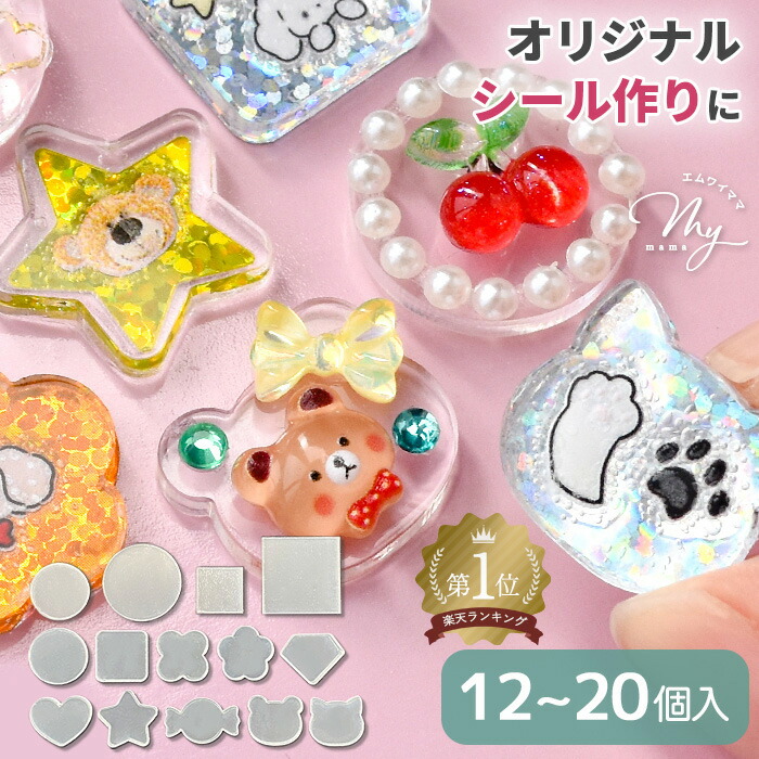めんだこ🐙ig:mendako1014 のROOM - 欲しい! に出会える。