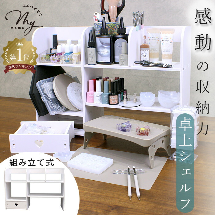 展示台 ディスプレイ台 店舗 什器 マルシェ 催事 ハンドメイド
