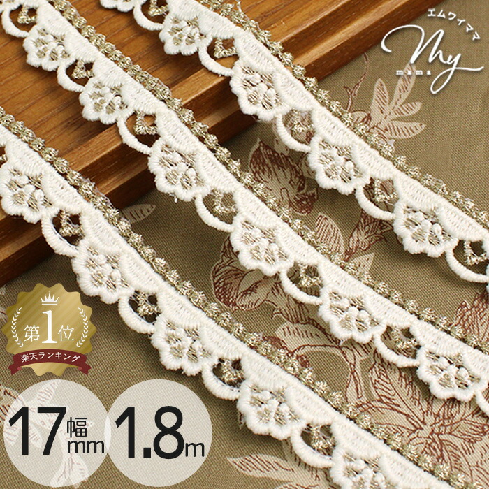 楽天市場】【先着150円OFFクーポン】クラシカル サテン チューブ