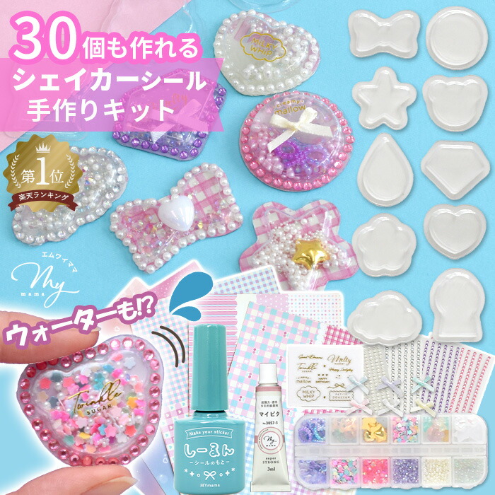 【✎️ꪑ!!*⋆✈様】めんだこオーダーページ めんだこ🐙ig:mendako1014 のROOM - 欲しい! に出会える。