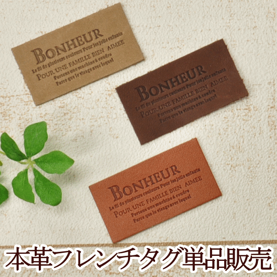 ★ Mimi様★ Original刻印 革タグ Mimi様 Original刻印 革タグ