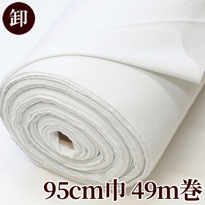 えみ No.56 アイロン接着芯 厚手 ハード 20m ロール発送特価 布地(極厚0.7mm)アイロン接着スーパーハードタイプ 商品詳細