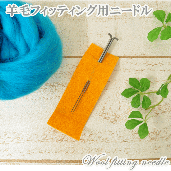 楽天市場】フェルティング用マット マットカバー A4 297mm × 210mm