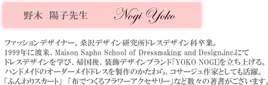 楽天市場 野木陽子 ジャノメのレトロかわいいミシン 宅配送料無料 ｙｎ 507 初心者 ジャノメ 本体 コンパクト ボビン 糸 台 針 手作り 手芸 ハンドメイド 手作り工房 ｍｙ ｍａｍａ