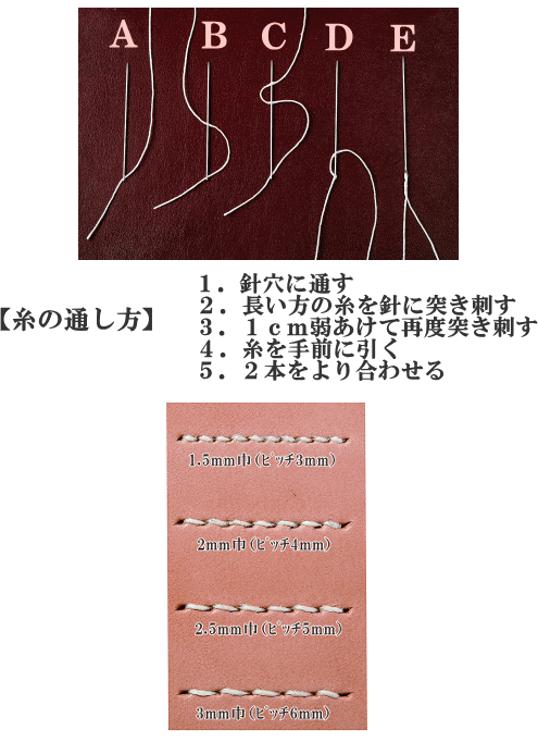 楽天市場 手縫いロウビキ糸 細 番 25ｍ 全16色 ろうびき レザークラフト 革 菱目打ち 蝋引き紐 ワックスコード 初心者 工具 糸 革材料 糸 ろうびき 手作り工房 ｍｙ ｍａｍａ