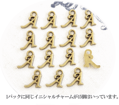 楽天市場 小さいイニシャルチャーム15個セット 10種類 アルファベット レジン Uvレジン Uv クラフト レジン液 手芸 アクセサリー パーツ チャーム イヤリング セット 手作り工房 ｍｙ ｍａｍａ