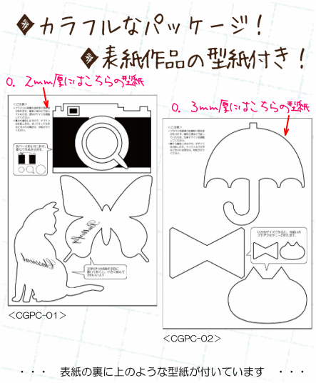 選択した画像 プラバン 花 型紙 最高の画像新しい壁紙fhd