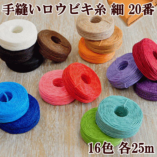 Amazon.co.jp: Selric [24色展開] 284ヤード/196ヤード フラット