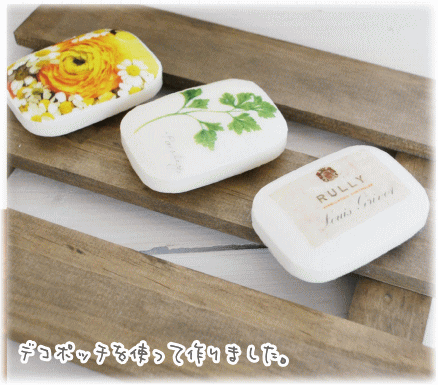 楽天市場 石鹸4個 デコパージュ ペーパー ナプキン 紙ナプキン ペーパーナフキン 石けん ソープ せっけん デコパージュ クラフト 手作り工房 ｍｙ ｍａｍａ