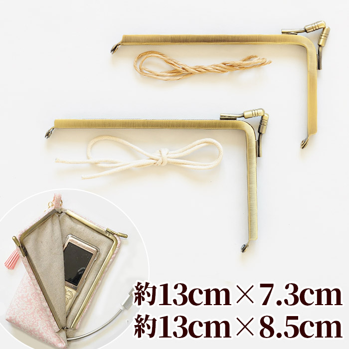 がま口　金具 2435_9.jpg
