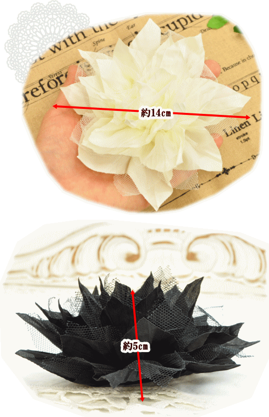 楽天市場 大きめ ダリア 約14cm 全3色 フラワー モチーフ ヨーロピアン コサージュ 結婚式 卒業式 ゆかた フォーマル 花 モチーフ ヘアアクセサリー ハンドメイド 手芸 手作り Djh23 手作り工房 ｍｙ ｍａｍａ