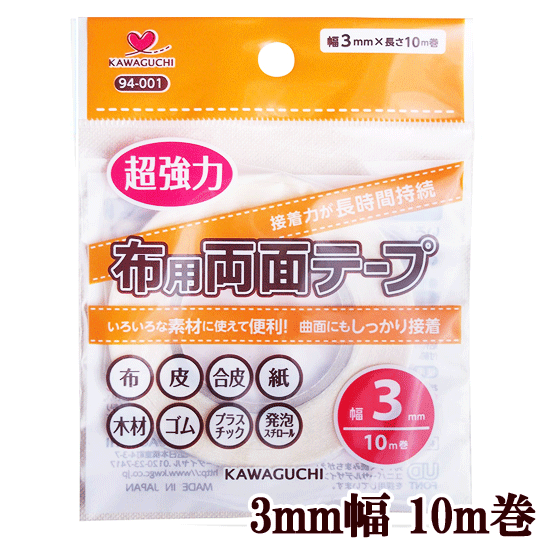 楽天市場】＼20はP5倍／お徳用 手芸用ボンド 180G 水性タイプ 布・紙