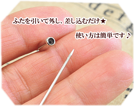 楽天市場 ピンブローチ ハットピン ラペルピン ネクタイピン 手作り用 ピンの長さ6 5cm ゆうパケット40pまで 手作り工房 ｍｙ ｍａｍａ