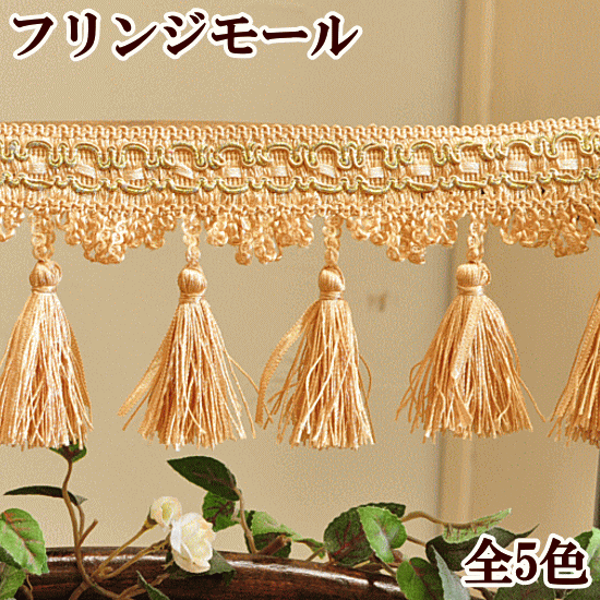 バッグ用フリンジアクセサリー　ハンドメイド 楽天市場】【先着200円OFFクーポン】タッセル 10本セット 全6色