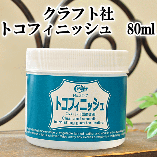 楽天市場】クラフト社 ハトメリング打 極小 No.300 中 No.20 全2