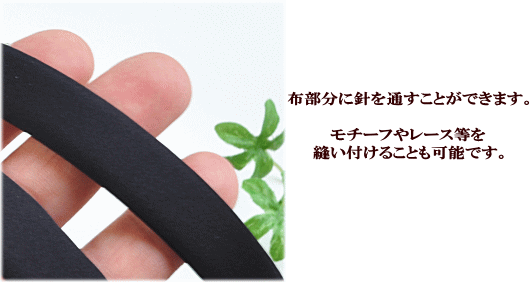 楽天市場 シンプル カチューシャ 15mm幅 3本セット 布巻き カチューシャベース 幅広 プラ プラスチック ヘアーアクセサリー 手芸 手作り ハンドメイド 結婚式 キッズ 手作り工房 ｍｙ ｍａｍａ