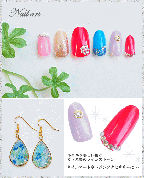 楽天市場 A級ラインストーン 3サイズ 約1440粒 ゆうパケ送料無料 Ss3 Ss5 Ss8 チャトン ジェル ネイル ハーバリウム スマホ レジン ネイルパーツ 封入パーツ レジン Uvレジン レジン液 Uv クラフト アクセサリーパーツ デコ 手作り工房 ｍｙ ｍａｍａ