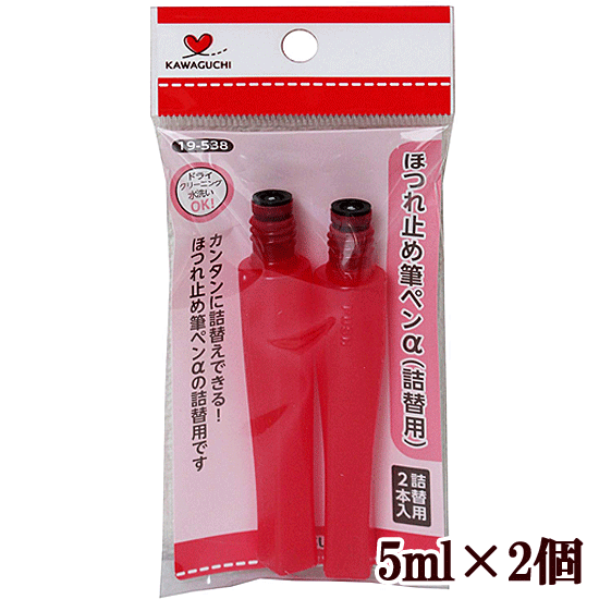 楽天市場】【最大600円OFFクーポン】布用 ペンタイプのり (仮
