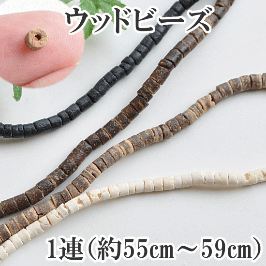 ウッドビーズ柄ブレスレット　448 吉野桧 ひのき ウッドビーズ 13mm玉ブレスレット 証明書付き