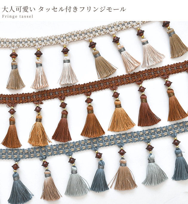 フリンジブレード　50㎝カット　12 - 4