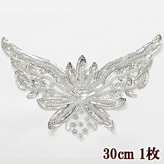 楽天市場 スパンコール モチーフ ワッペン シルバー 約30cm 1枚 材料 スパン ビーズ キラキラ ポイントコスチューム チア バトン 新体操 手作り 手芸 ハンドメイド 手作り工房 ｍｙ ｍａｍａ