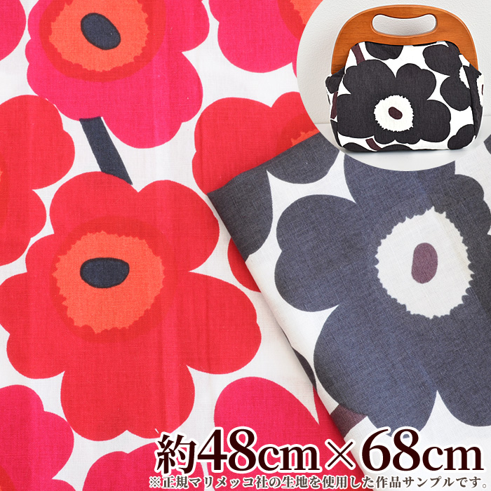 楽天市場 はだかのキット専用 カットクロス 約48 68cm 木製がま口バッグ用 ウニッコ マリメッコ Marimekko 花柄 生地 布 はぎれ 手芸 手作り ハンドメイド 0347 手作り工房 ｍｙ ｍａｍａ