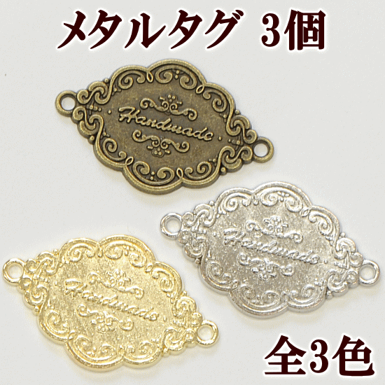 楽天市場】【新規様クーポン配布】飾りバネホック 3組セット