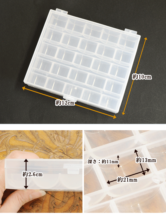 楽天市場 ボビンケース 最大収納 25個 プラスチック プラ ボビンキーパー ボビン収納ケース 整理 収納 ミシン糸 ボビン 洋裁 ハンドメイド 手芸 手作り 手づくり Djh23 手作り工房 ｍｙ ｍａｍａ