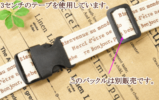バックル黒 約3cm用 5個セット 《 30mm バックル 差込バックル 差し込みバックル プラスチック 》 バックル黒 約3cm用 5個セット 《 30mm バックル 差込バックル 差し込みバックル プラスチック 》
