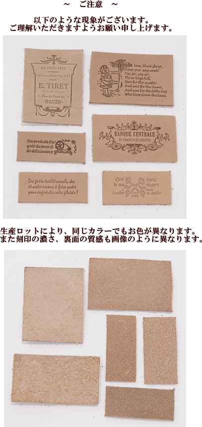 楽天市場 本革 フレンチタグ 1枚 アンティーク糸巻き 革 革タグ タグ タグテープ ワッペン ワンポイント ポーチ バッグ ハンドメイド 手芸 手作り ラベル 手作り工房 ｍｙ ｍａｍａ