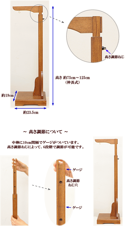 楽天市場 組立品 つるし飾り用 つり台 伸長式 高さ約75 125cm ブラウン 宅配送料無料 飾り台 つるし飾り ひな ヒナ つまみ 細工 つるし雛 お飾り 節句 和 タカギ繊維 ハンドメイド 手芸 手作り 手作り工房 ｍｙ ｍａｍａ