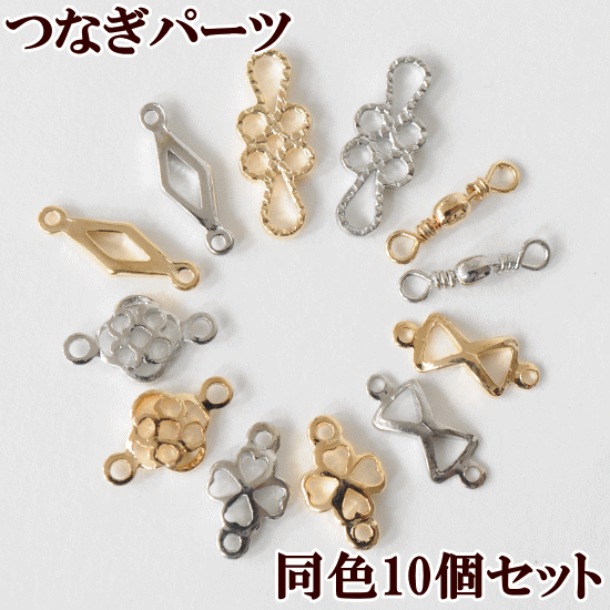 クチ族コイン アクセサリーパーツまとめ売り クチ族 | STORES