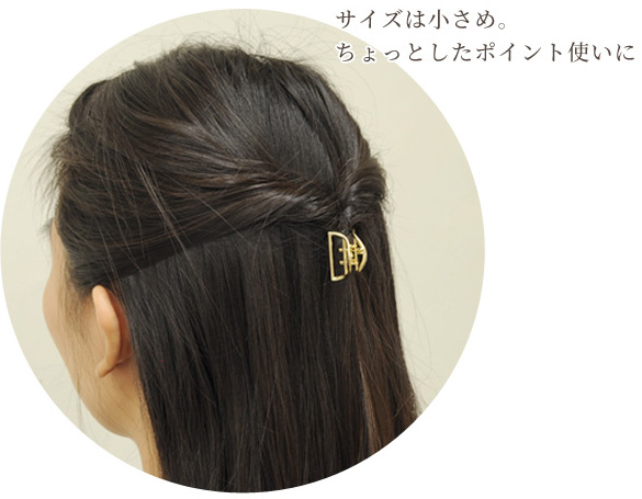 楽天市場 ミニ メタル バンスクリップ 2個 ゴールド ヘアクリップ