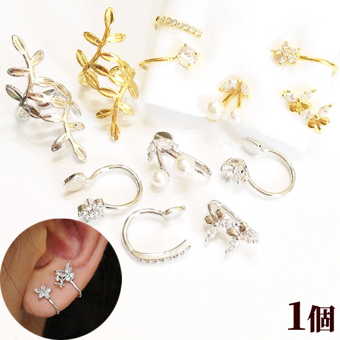 楽天市場】（完売しました） ピアスリング 15mm 2ペア 4個