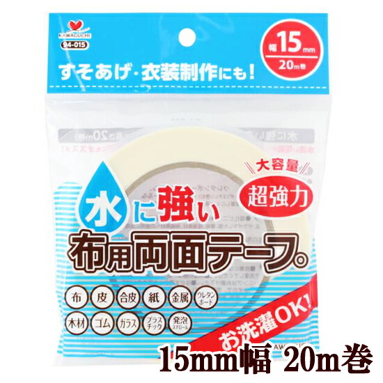公式通販サイトセール 94-015_1.jpg テープ・結束具