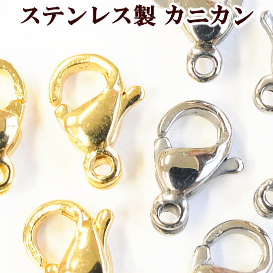 ステンレス製 二重カン 約6.5mm ゴールド 16個 シルバー 40個 全2色 《 SUS304 K14GP マルカン まるかん 接続  金具 アクセサリー パーツ ピアス イヤリング ネックレス キーホルダー ストラップ ハンドメイド 手芸 手作り 》 手作り工房 ＭＹ ｍａｍａ