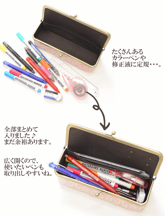 楽天市場 ボックスがま口 で作る ペンケース キット ゆうパケット送料無料 ふでばこ 筆箱 ラミネート がま口 小物 収納 箱 ケース プレゼント 生地 布地 手作りキット ハンドメイド 手作り 手作り工房 ｍｙ ｍａｍａ