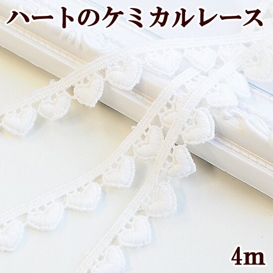 楽天市場】（完売しました） サテン レース 《 レース 手芸用レース 鳥