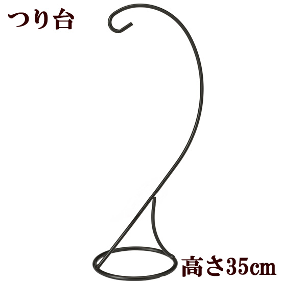 吊るし飾り　　台高さ　130センチ　 ２個掛け用　ハンドメイド 吊るし飾り 台高さ 130センチ 2個掛け用 ハンドメイド