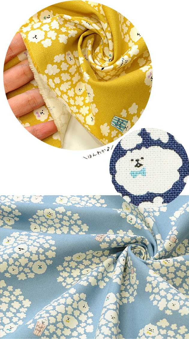 楽天市場 10番 キャンバス 生地 ポップコーン 犬 雑貨 日本製 綿 布 国産 バッグ キッチン コットン 子供 動物 子ども こども キュート 手芸 ファブリック ドッグ エプロン イヌ いぬ アニマル柄 クッションカバー ランチョンマット 商用利用可 手作り工房 ｍｙ