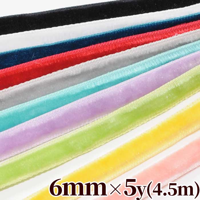 3m or 5m length VELVET RIBBON 7mm width