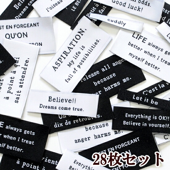 魔法の刺繍タグ 全2色 ミックス 28枚入 ハンドメイド用 モノトーン モノクロ おしゃれ 白黒 ホワイト ブラック シンプル セット オリジナル かっこいい 文字 刺繍 タグ ワッペン ハンドメイド 手作り 手芸 ラベル
