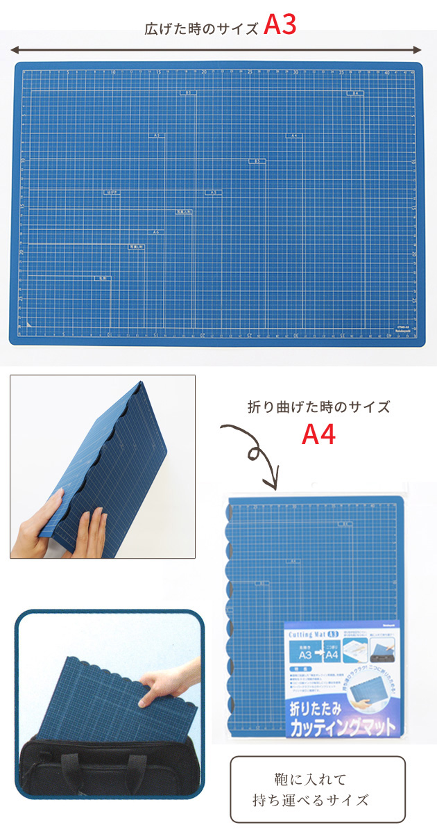 Tezukuri Kobo My Mama Cutting Mat A3 Size Lt Lt Cut Board